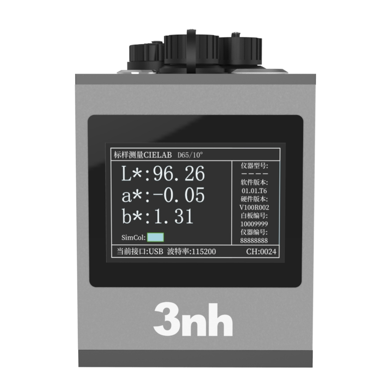 非接觸式分光測(cè)色儀YL70